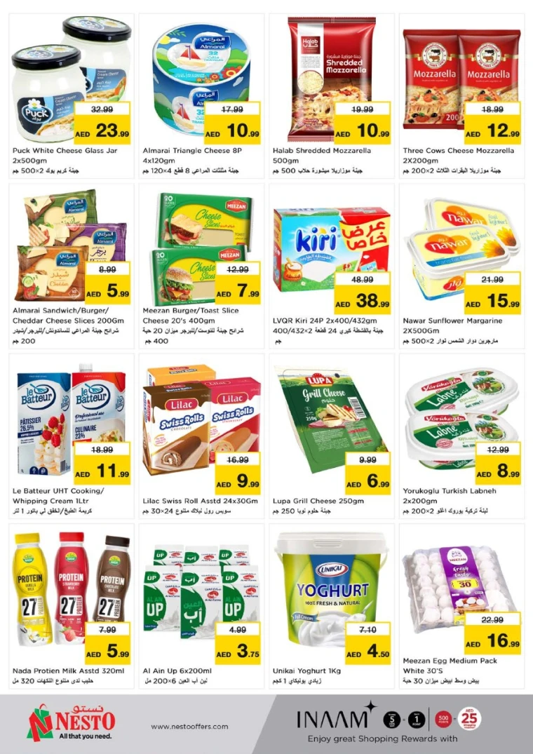 NESTO-Discounts-All-Branches-May-29-2025-15