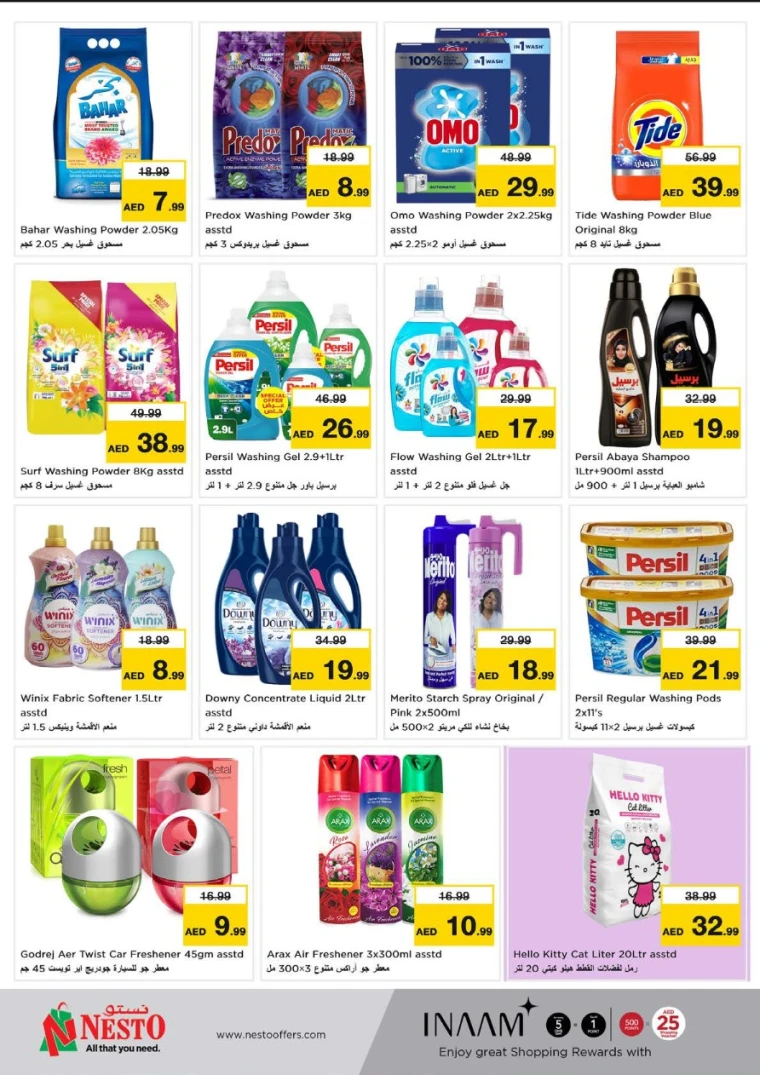 NESTO-Discounts-All-Branches-May-29-2025-21