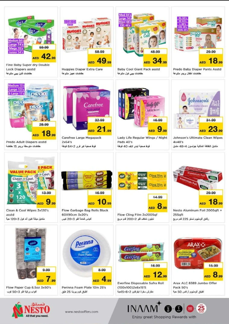 NESTO-Discounts-All-Branches-May-29-2025-22