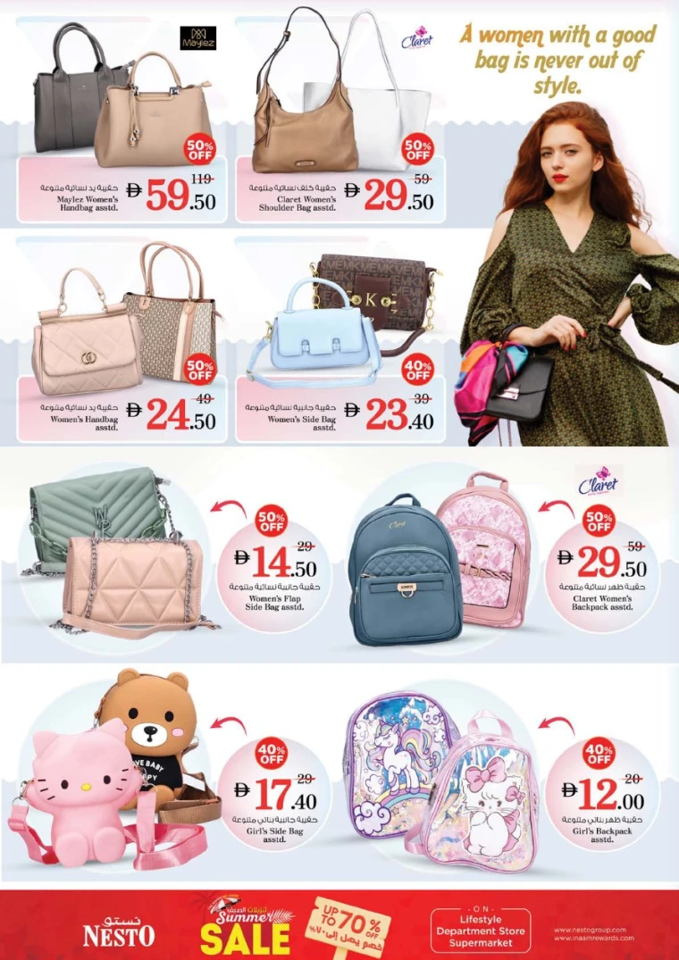 NESTO-Discounts-All-Branches-May-29-2025-36