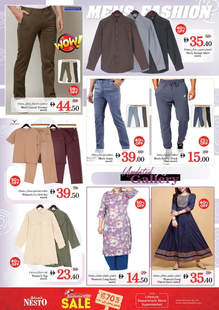 NESTO-Discounts-All-Branches-May-29-2025-37