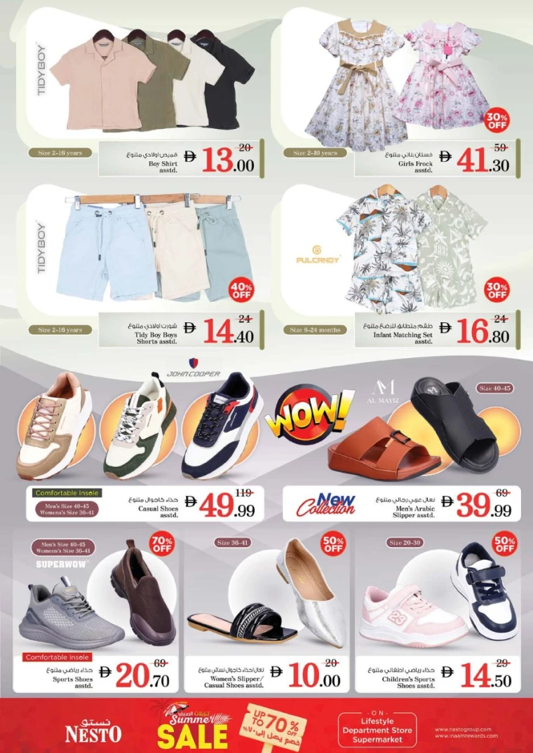 NESTO-Discounts-All-Branches-May-29-2025-38