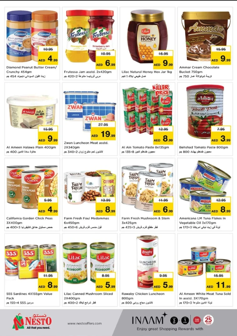 NESTO-Discounts-All-Branches-May-29-2025-7