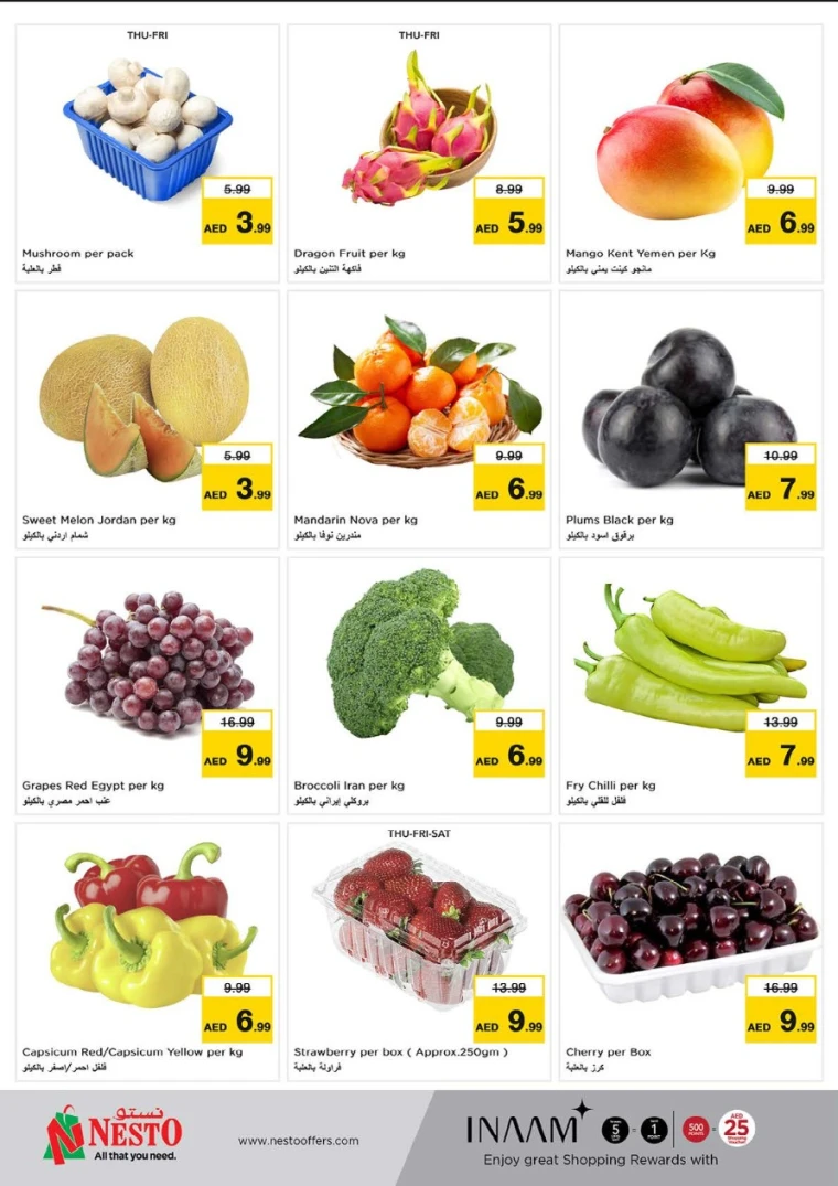 NESTO-Discounts-Al-Majaz-May-29-2025)1-18