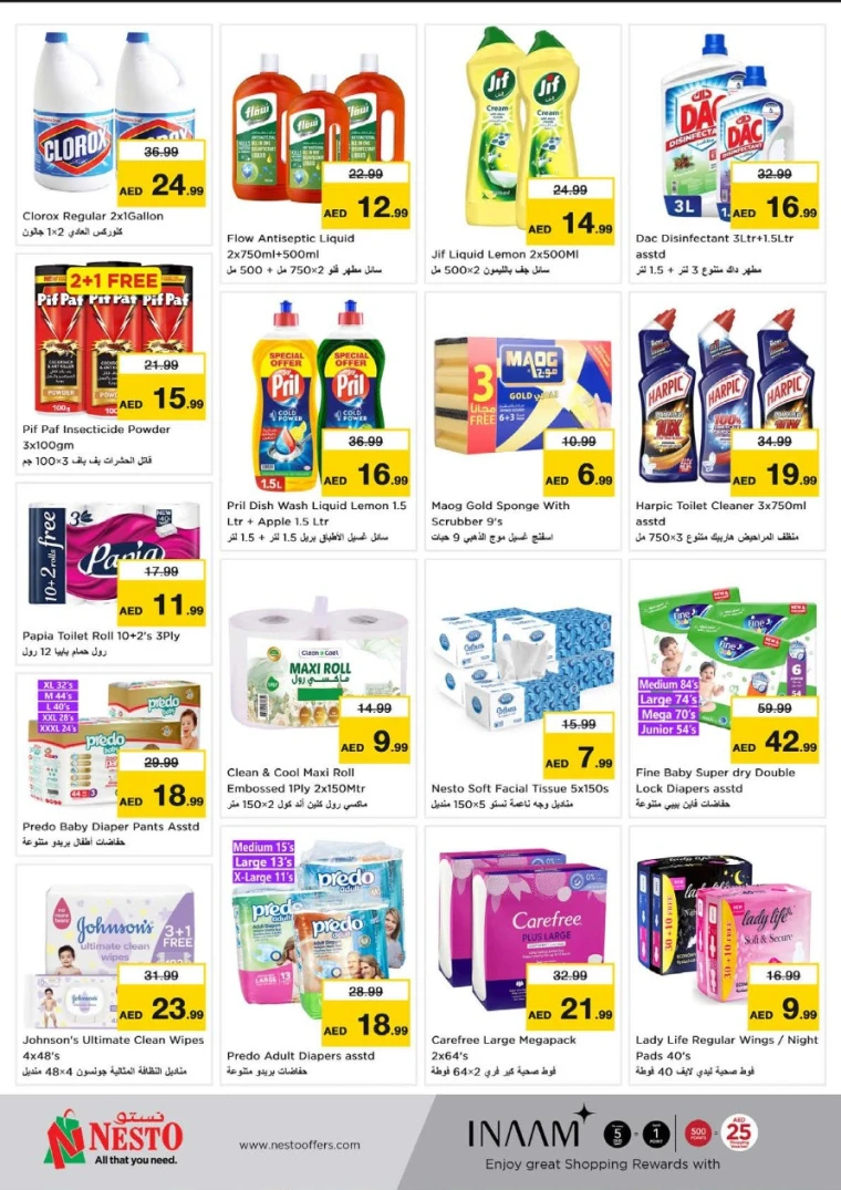 NESTO-Discounts-Al-Majaz-May-29-2025)1-19