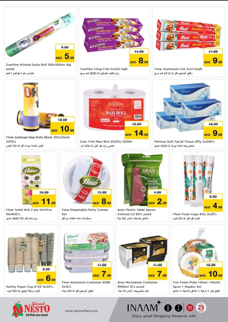 NESTO-Discounts-Al-Majaz-May-29-2025)1-21