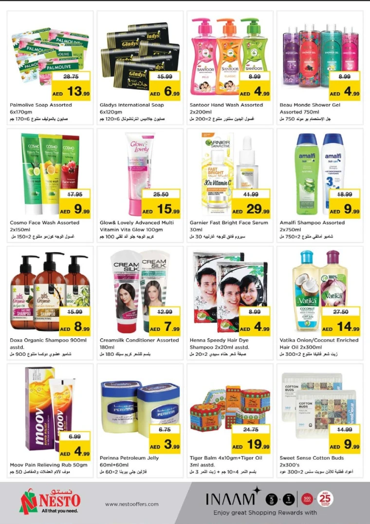 NESTO-Discounts-Al-Majaz-May-29-2025)1-24