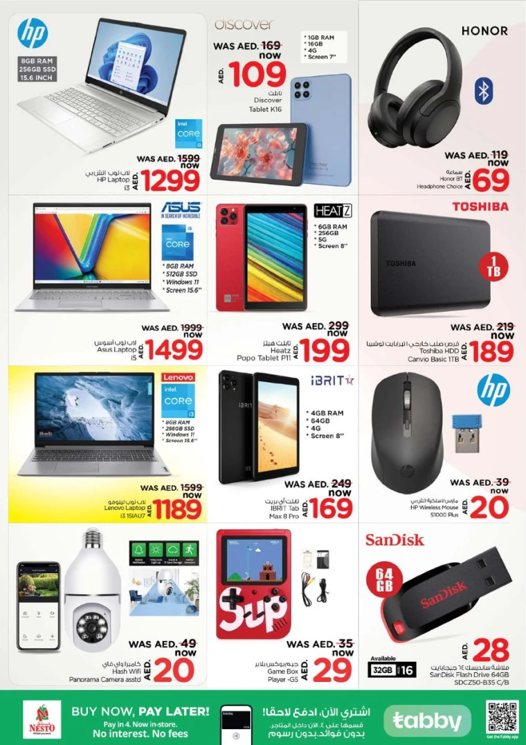 NESTO-Discounts-Al-Majaz-May-29-2025)1-29