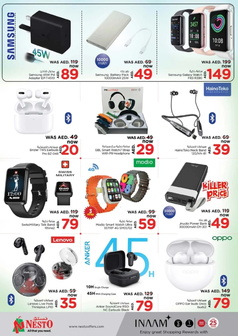 NESTO-Discounts-Al-Majaz-May-29-2025)1-32