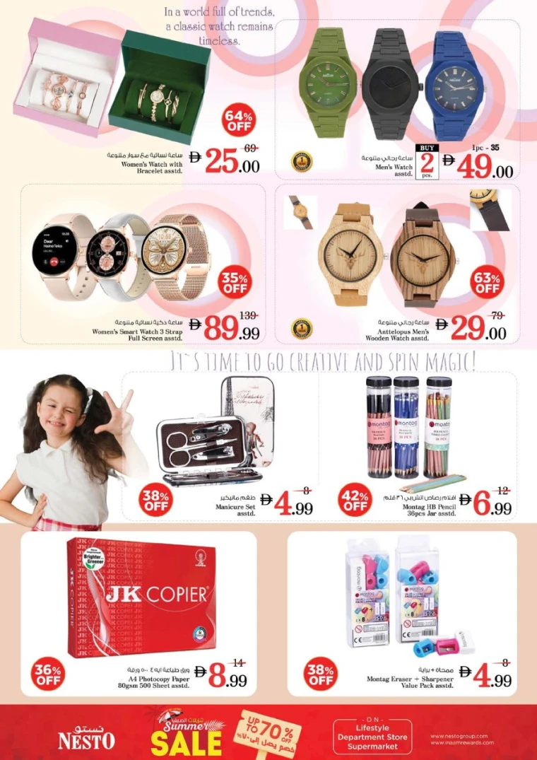 NESTO UAE Deals May 29, 2025