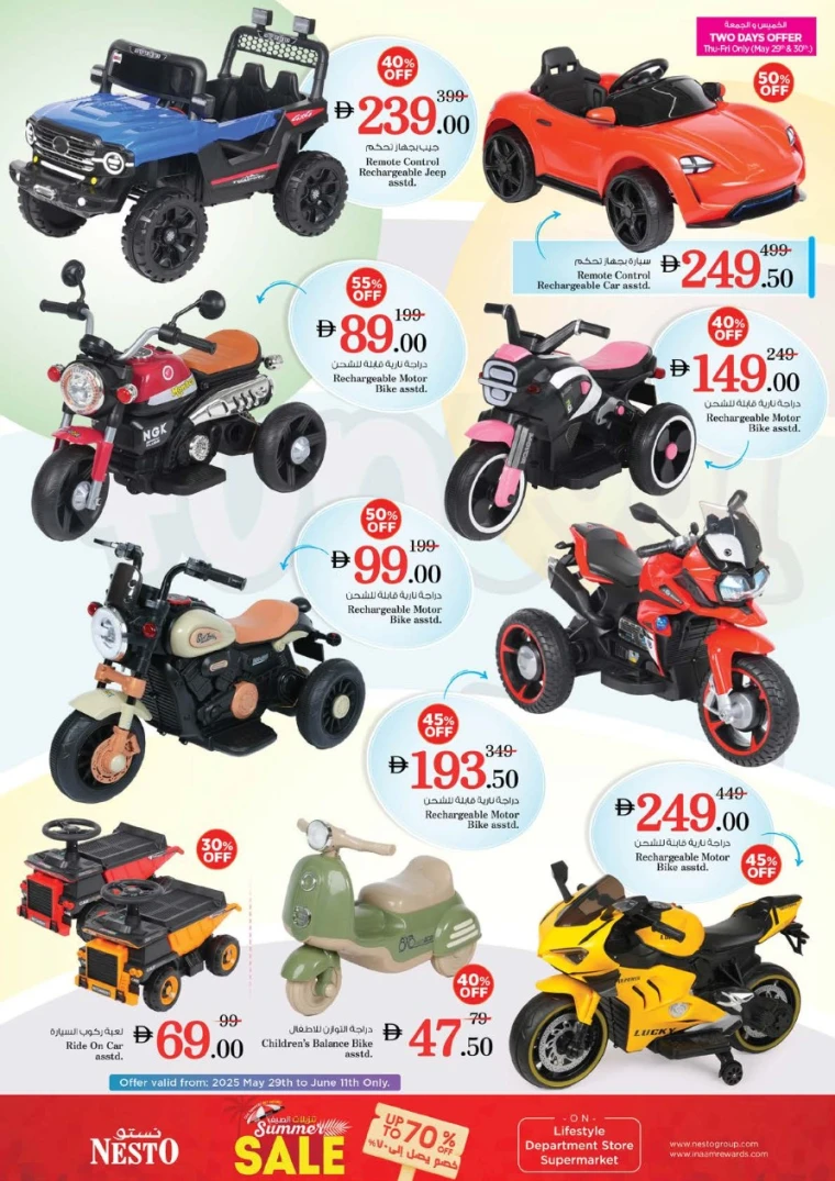 NESTO-Discounts-Al-Majaz-May-29-2025)1-38