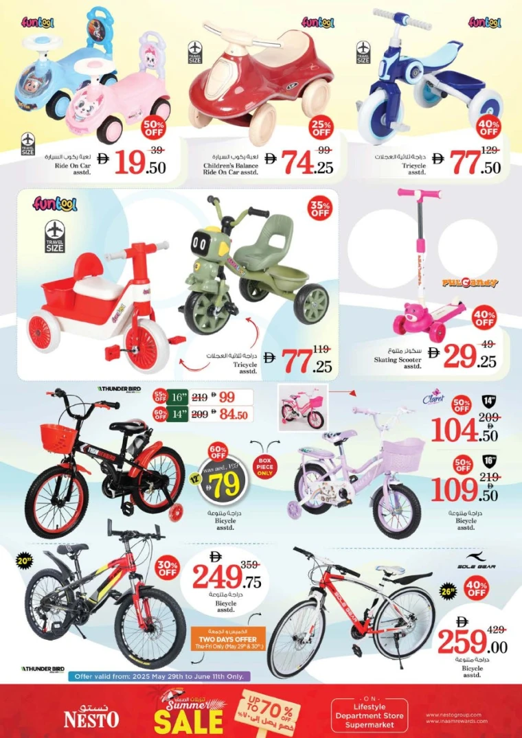 NESTO-Discounts-Al-Majaz-May-29-2025)1-39