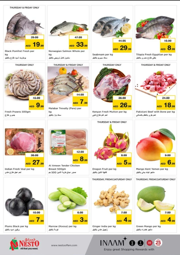 NESTO-Offers-Alnabba-May-29-2025-11