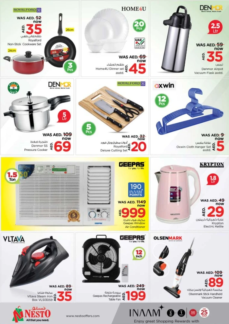 NESTO-Offers-Alnabba-May-29-2025-12