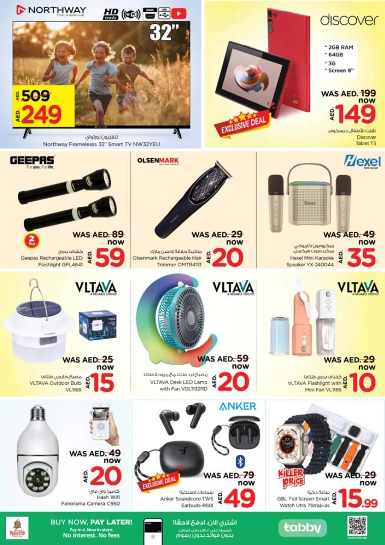 NESTO-Offers-Alnabba-May-29-2025-13