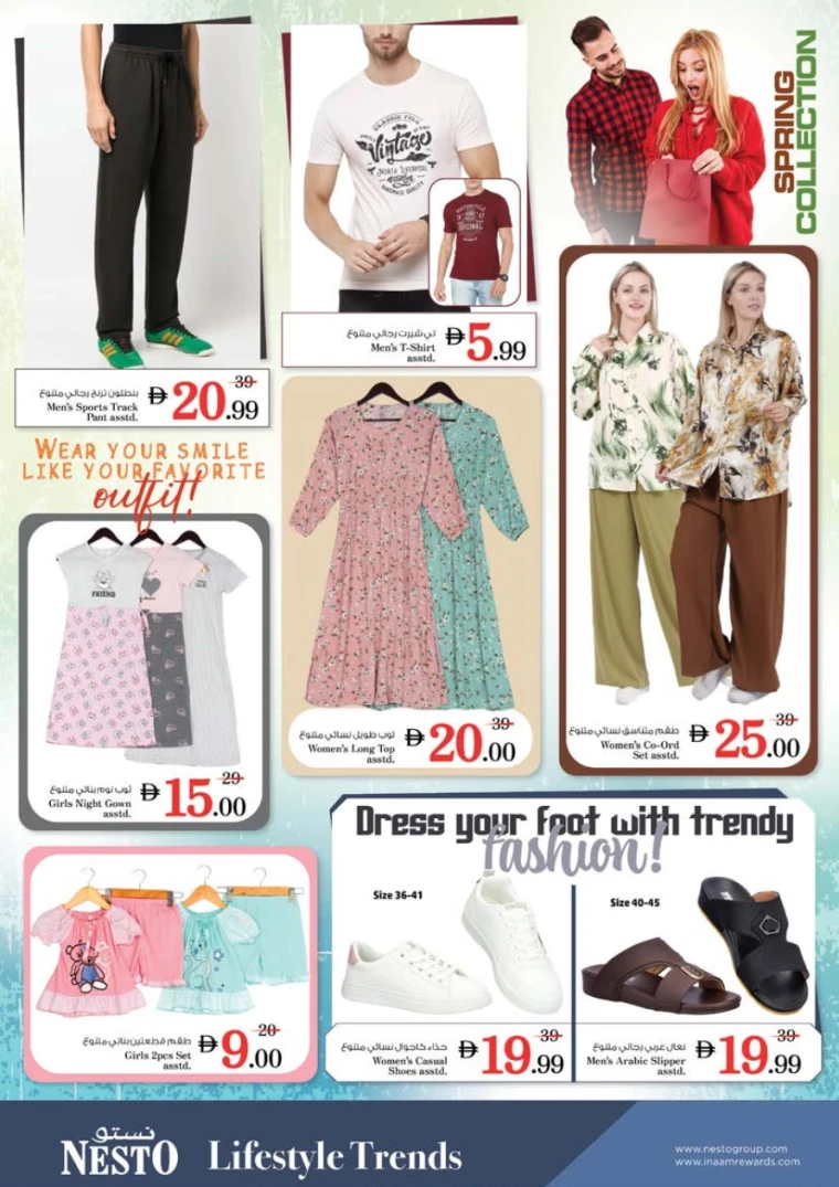 NESTO-Offers-Alnabba-May-29-2025-15