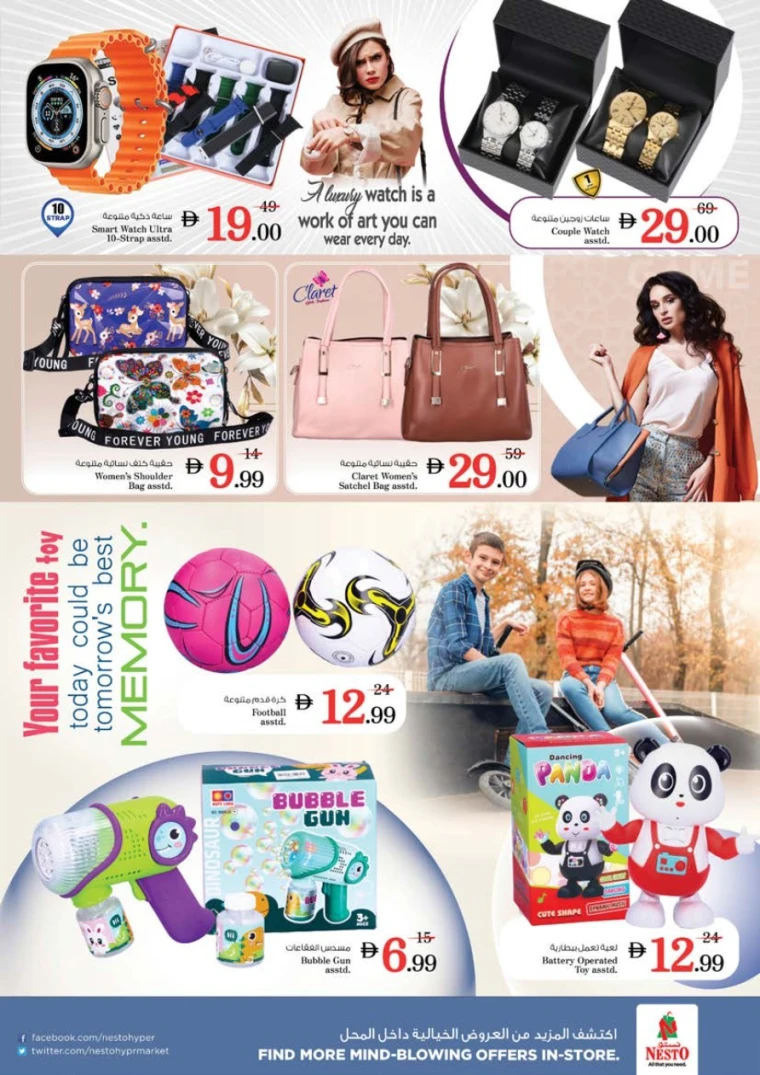 NESTO-Offers-Alnabba-May-29-2025-16