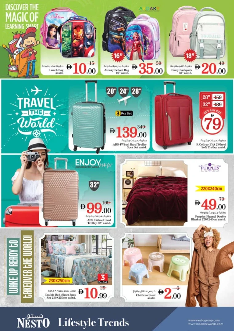 NESTO-Offers-Alnabba-May-29-2025-17