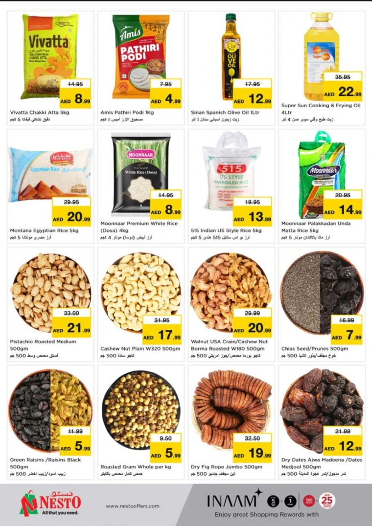 NESTO-Offers-Alnabba-May-29-2025-5