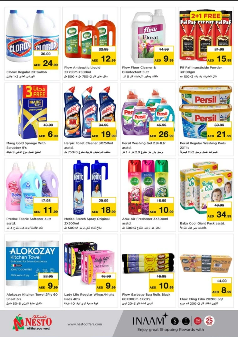 NESTO-Offers-Alnabba-May-29-2025-7