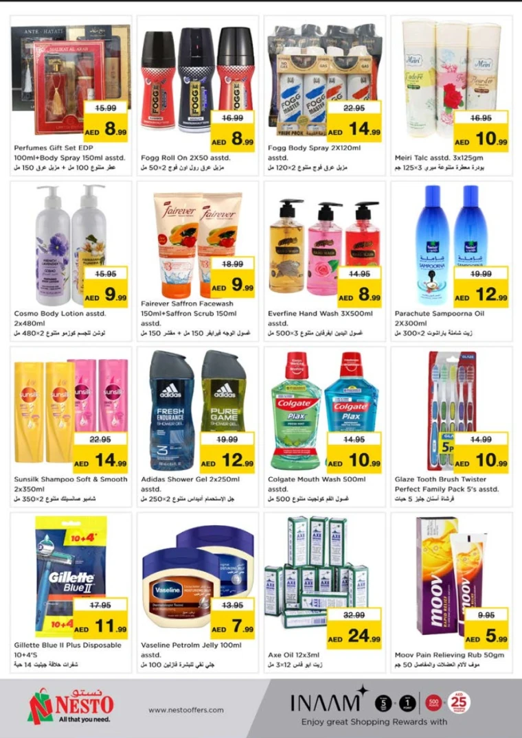 NESTO-Offers-Alnabba-May-29-2025-8