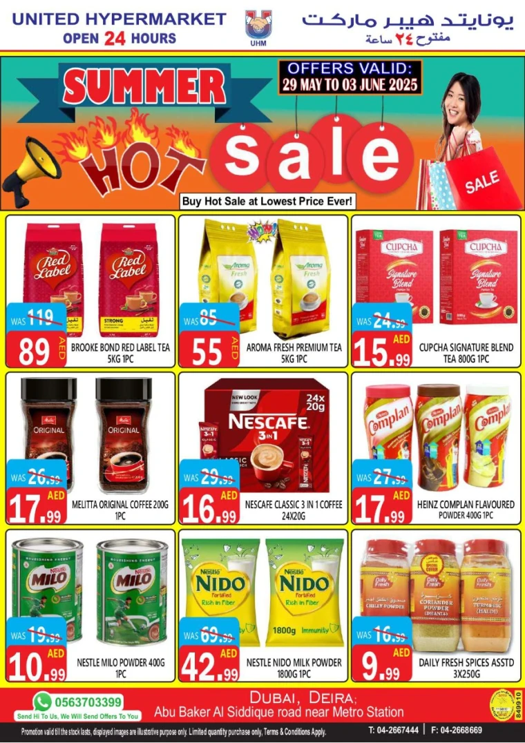 United Hypermarket UAE Offers May 29, 2025