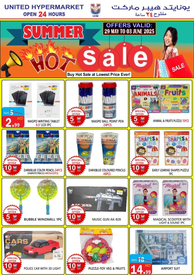 United-Hypermarket-Deals-All-Branches-May-29-2025-17