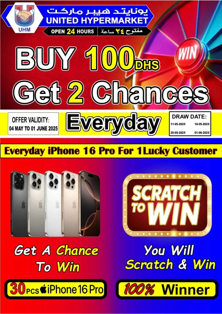 United-Hypermarket-Deals-All-Branches-May-29-2025-19