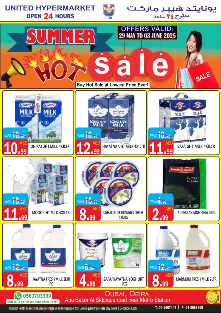 United-Hypermarket-Deals-All-Branches-May-29-2025-3