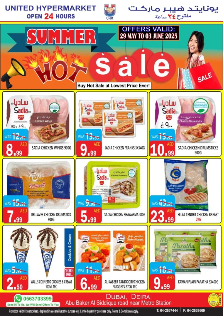 United-Hypermarket-Deals-All-Branches-May-29-2025-4