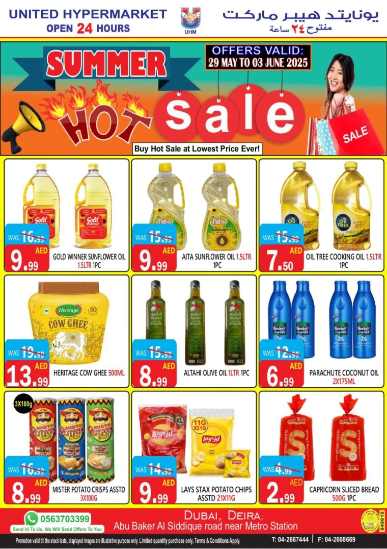 United-Hypermarket-Deals-All-Branches-May-29-2025-8