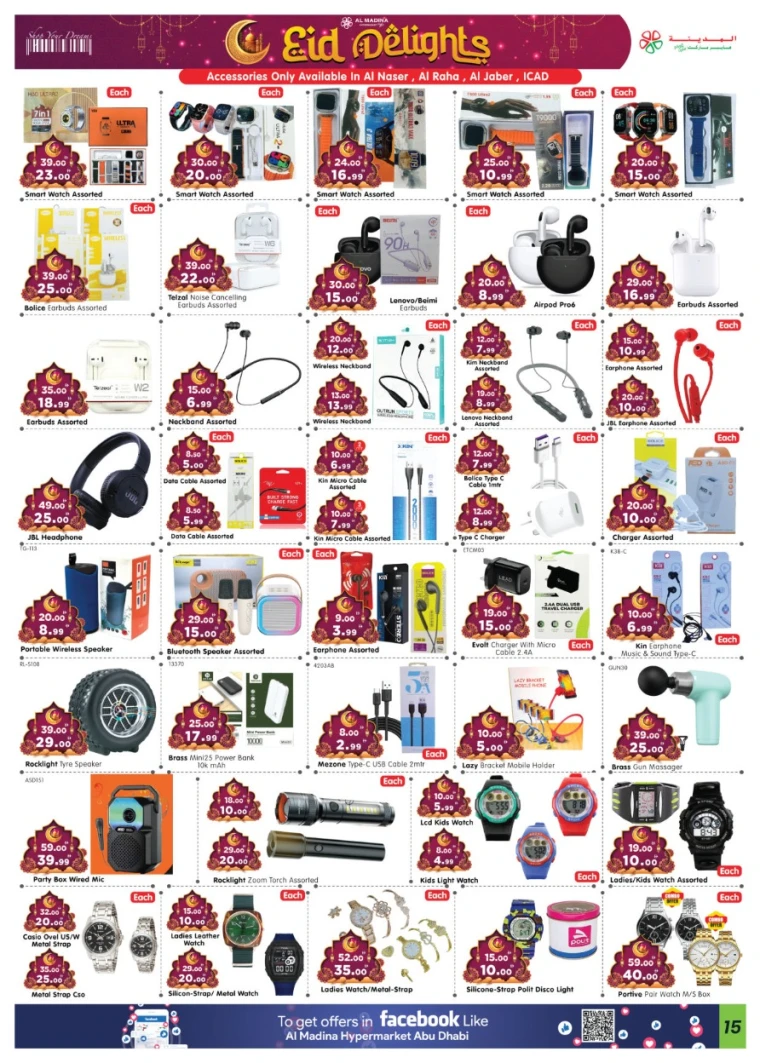 Al-Madina-Offers-All-Branches-May-30-2025-14