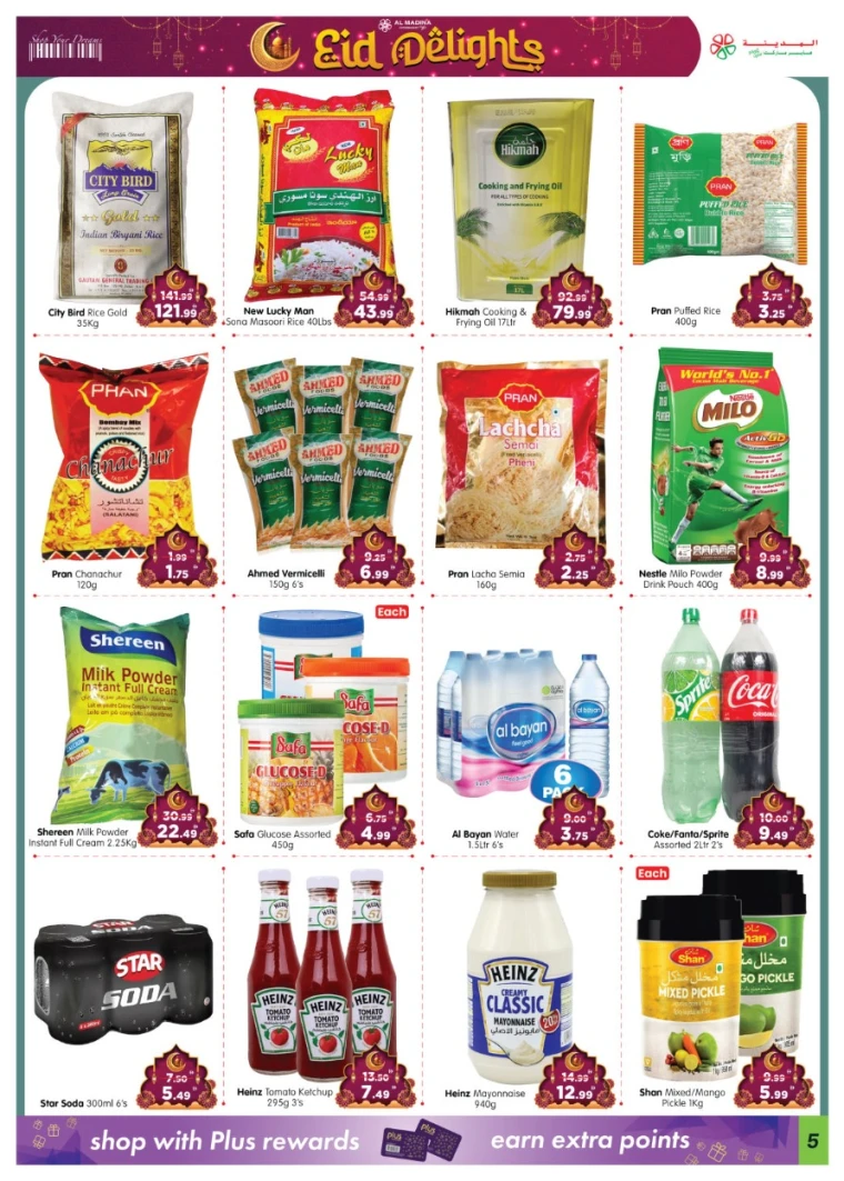 Al-Madina-Offers-All-Branches-May-30-2025-4