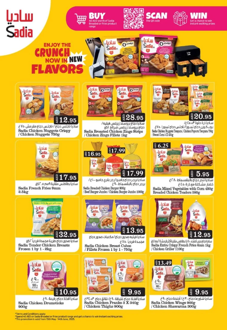 Grand-Hypermarket-Discounts-Jebel-Ali&Mini-Jebel-Ali-May-30-2025-7