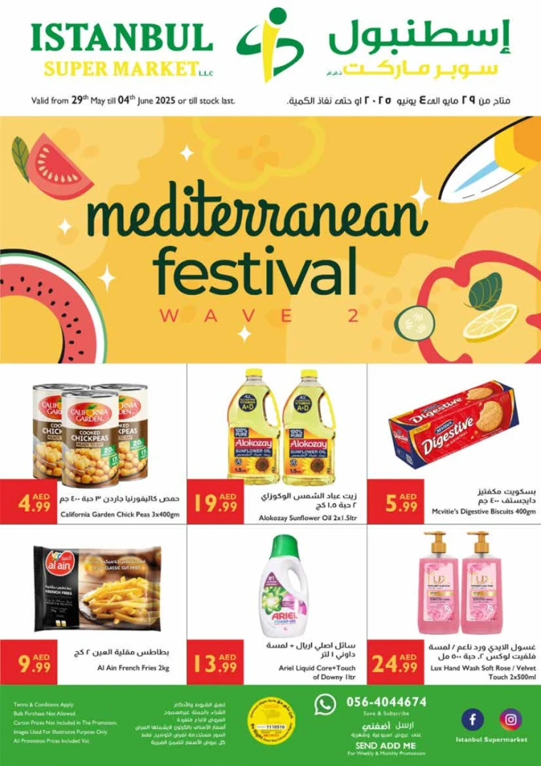AL-SAFEER-Promotions-All-Branches-May-29-2025-0