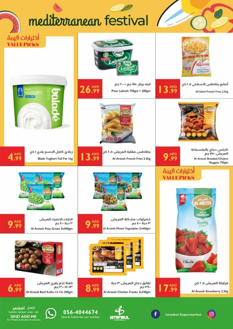 AL-SAFEER-Promotions-All-Branches-May-29-2025-10