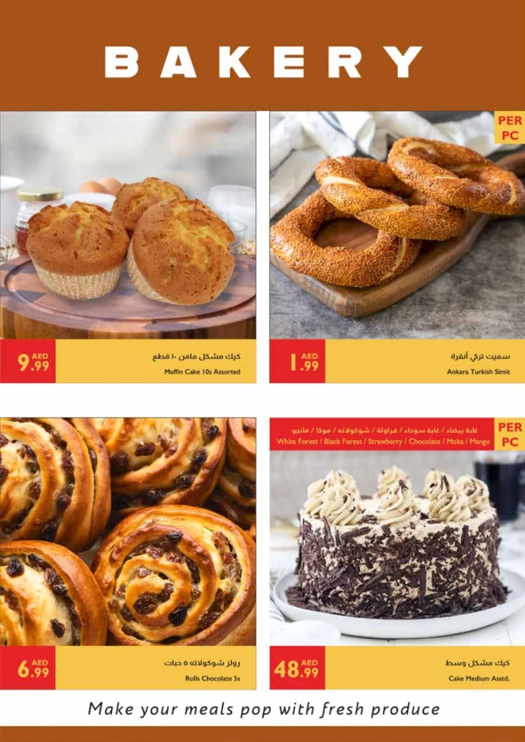 AL-SAFEER-Promotions-All-Branches-May-29-2025-15