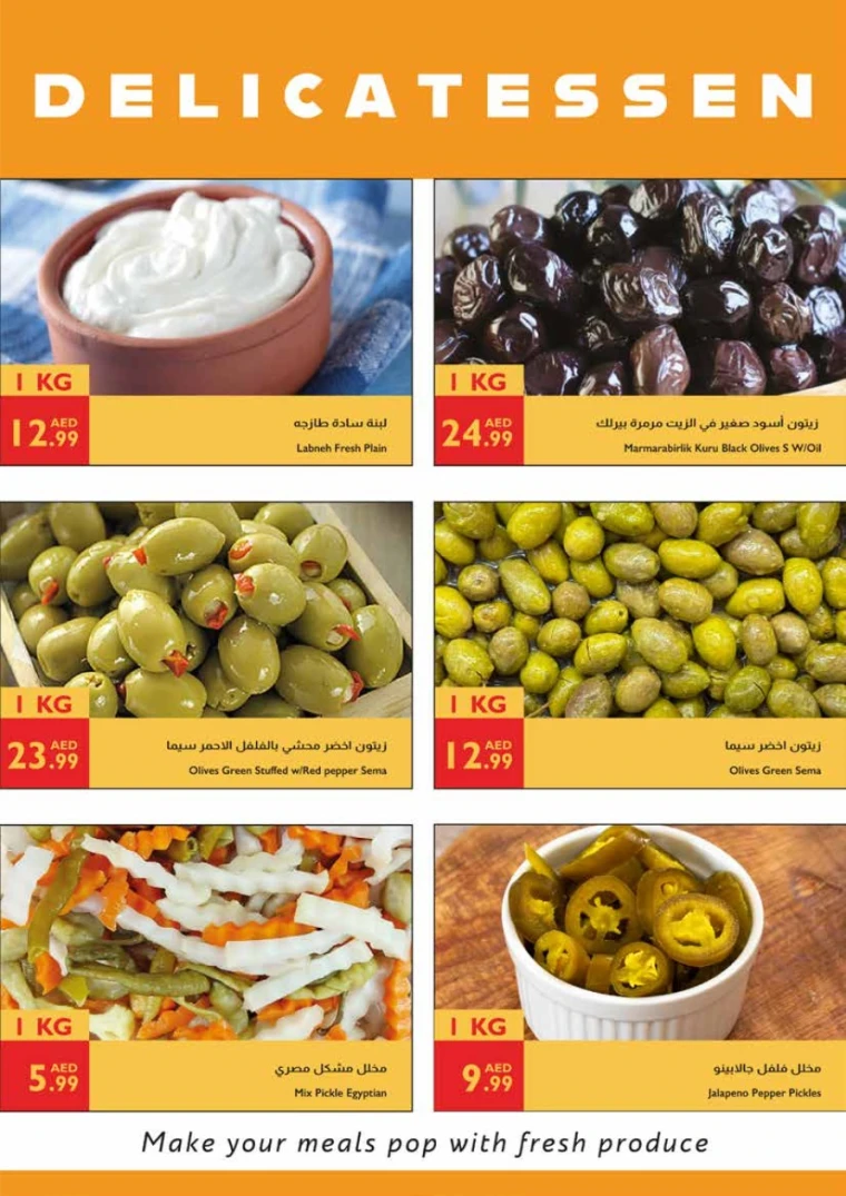 AL-SAFEER-Promotions-All-Branches-May-29-2025-19