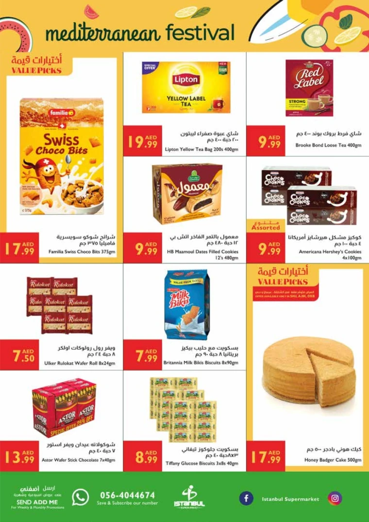 AL-SAFEER-Promotions-All-Branches-May-29-2025-2