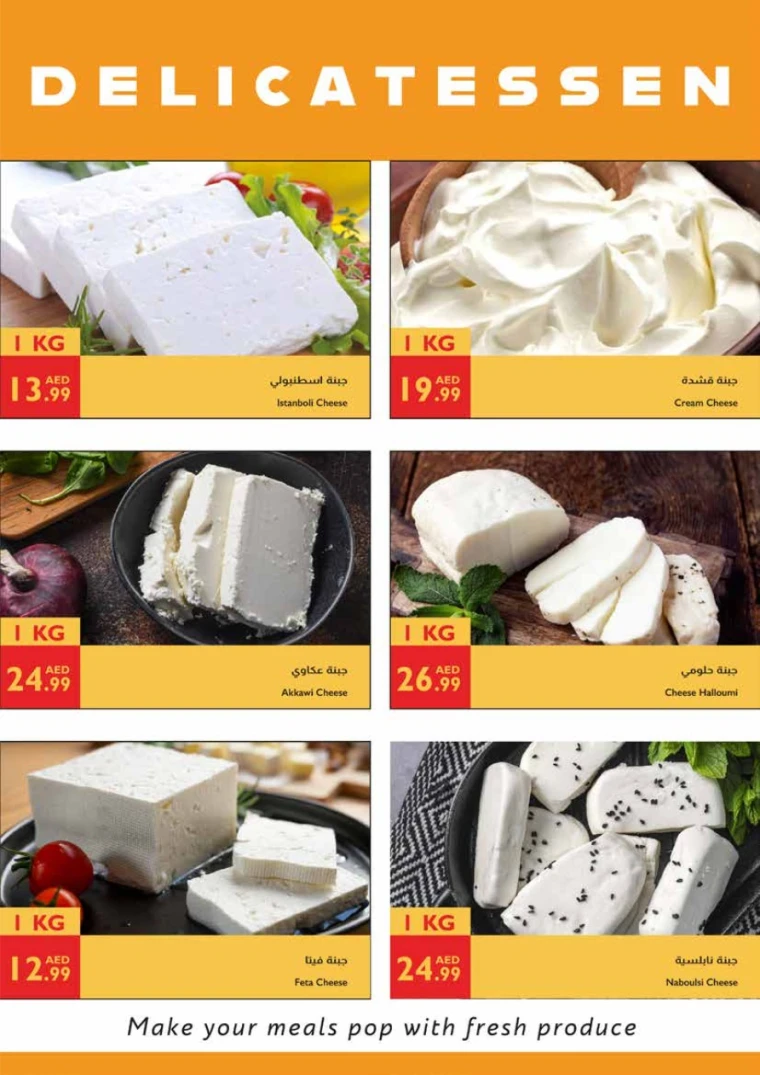 AL-SAFEER-Promotions-All-Branches-May-29-2025-20