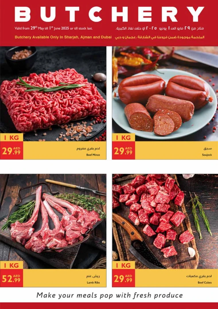 AL-SAFEER-Promotions-All-Branches-May-29-2025-21