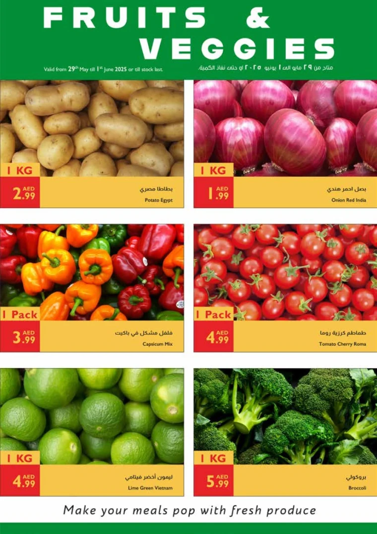 AL-SAFEER-Promotions-All-Branches-May-29-2025-24