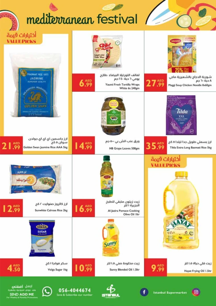 AL-SAFEER-Promotions-All-Branches-May-29-2025-4