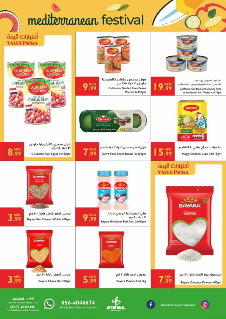 AL-SAFEER-Promotions-All-Branches-May-29-2025-6