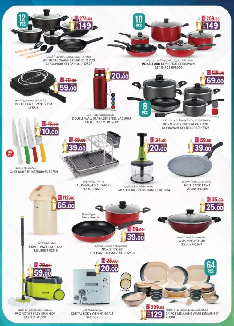 K.M.-Trading-Deals-All-Branches-May-29-2025-11