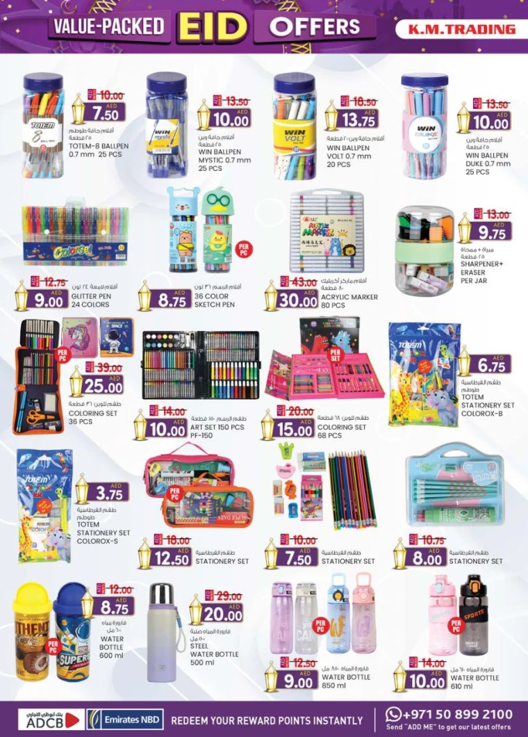 K.M.-Trading-Deals-All-Branches-May-29-2025-13