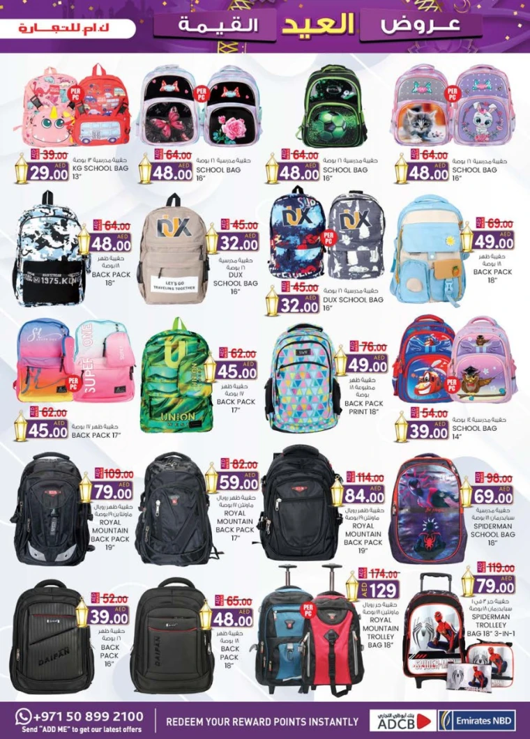 K.M.-Trading-Deals-All-Branches-May-29-2025-14