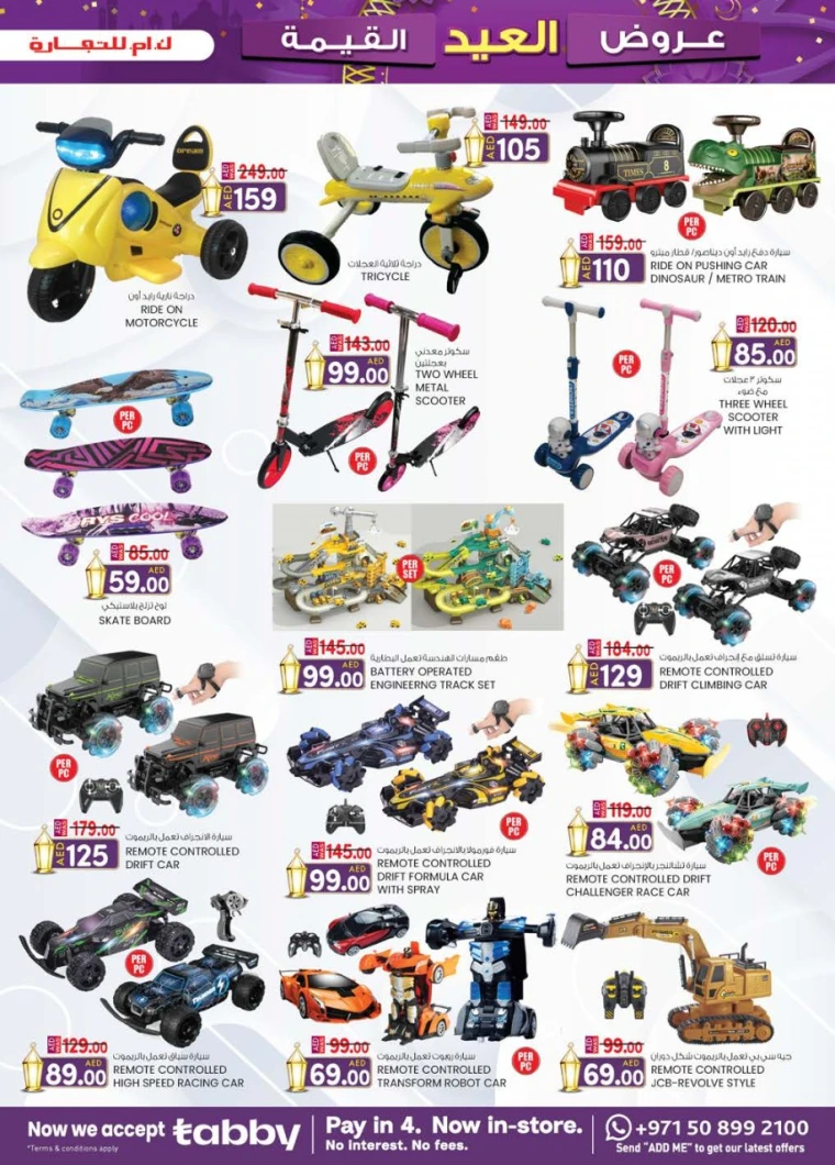 K.M.-Trading-Deals-All-Branches-May-29-2025-16