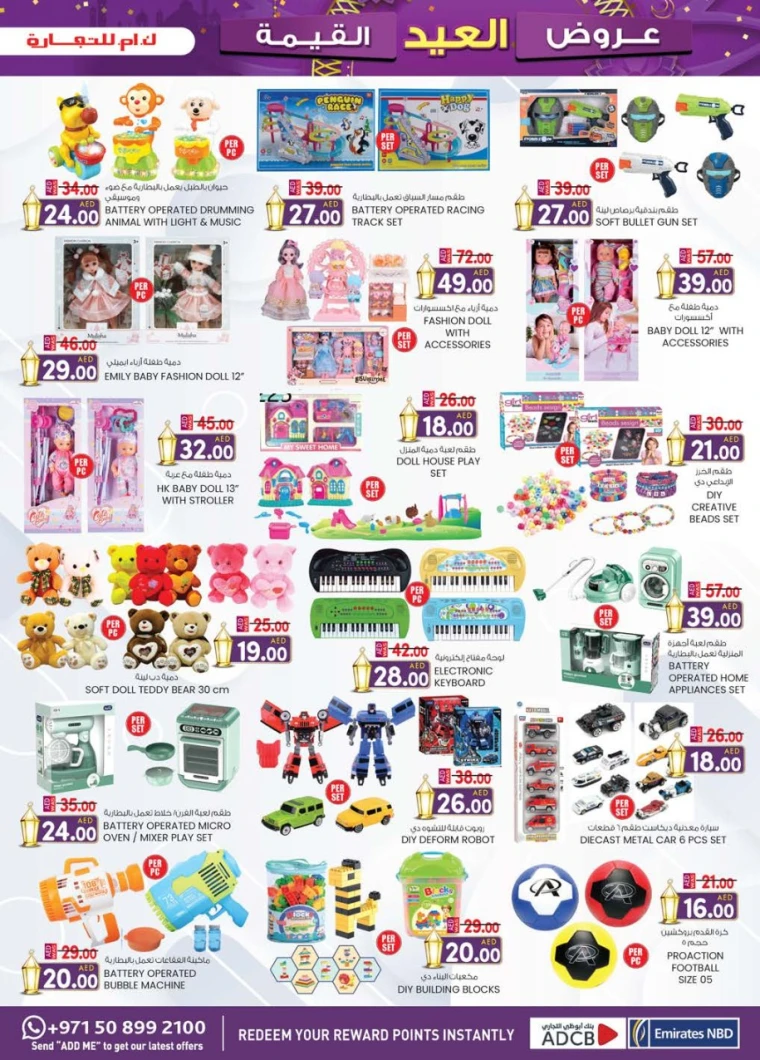 K.M.-Trading-Deals-All-Branches-May-29-2025-18