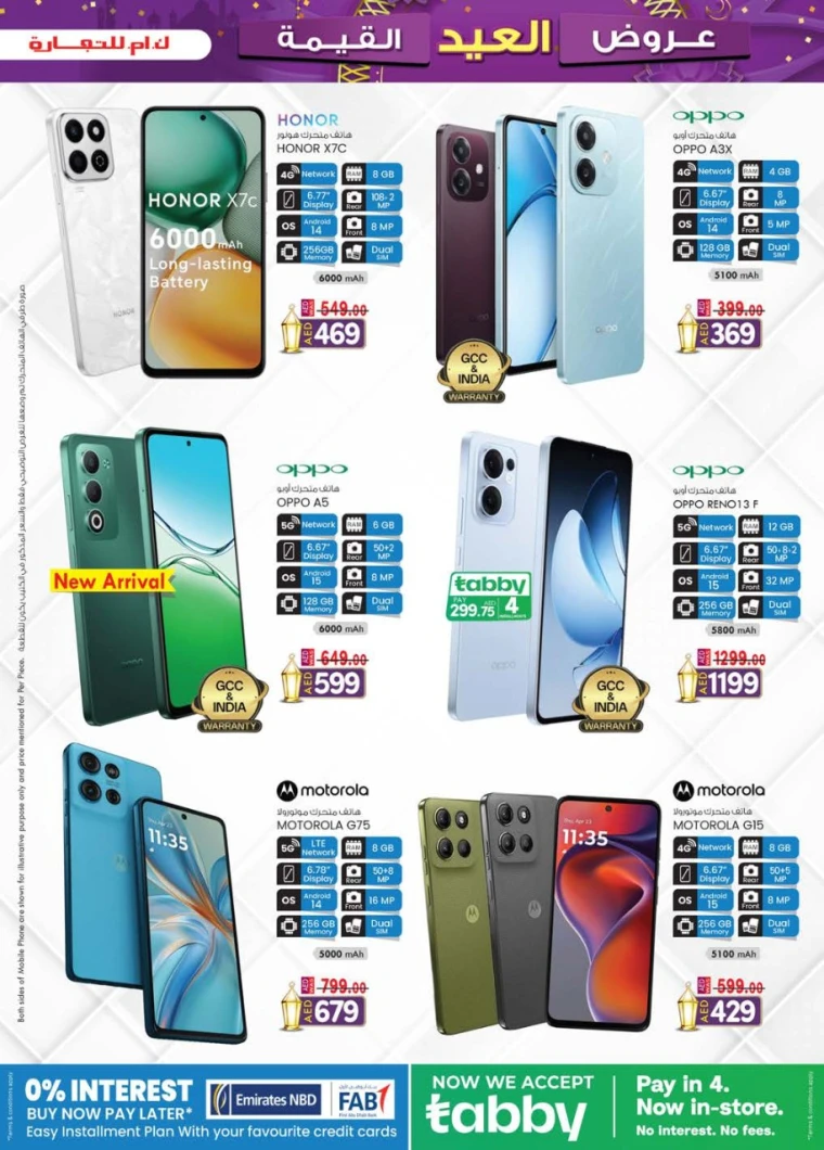 K.M.-Trading-Deals-All-Branches-May-29-2025-2